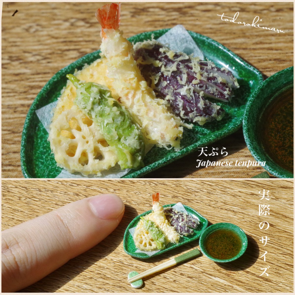 todorokimaru21's tweet photo. おはようございます☀
ミニチュアの天ぷらを製作しました🍤
今月は4/13（日）〜4/27（日）の間minneをオープンしておりますので、是非ご利用下さい♪
#ミニチュアフード
https://t.co/m1cxjOuWUV https://t.co/HBdI14KLZV