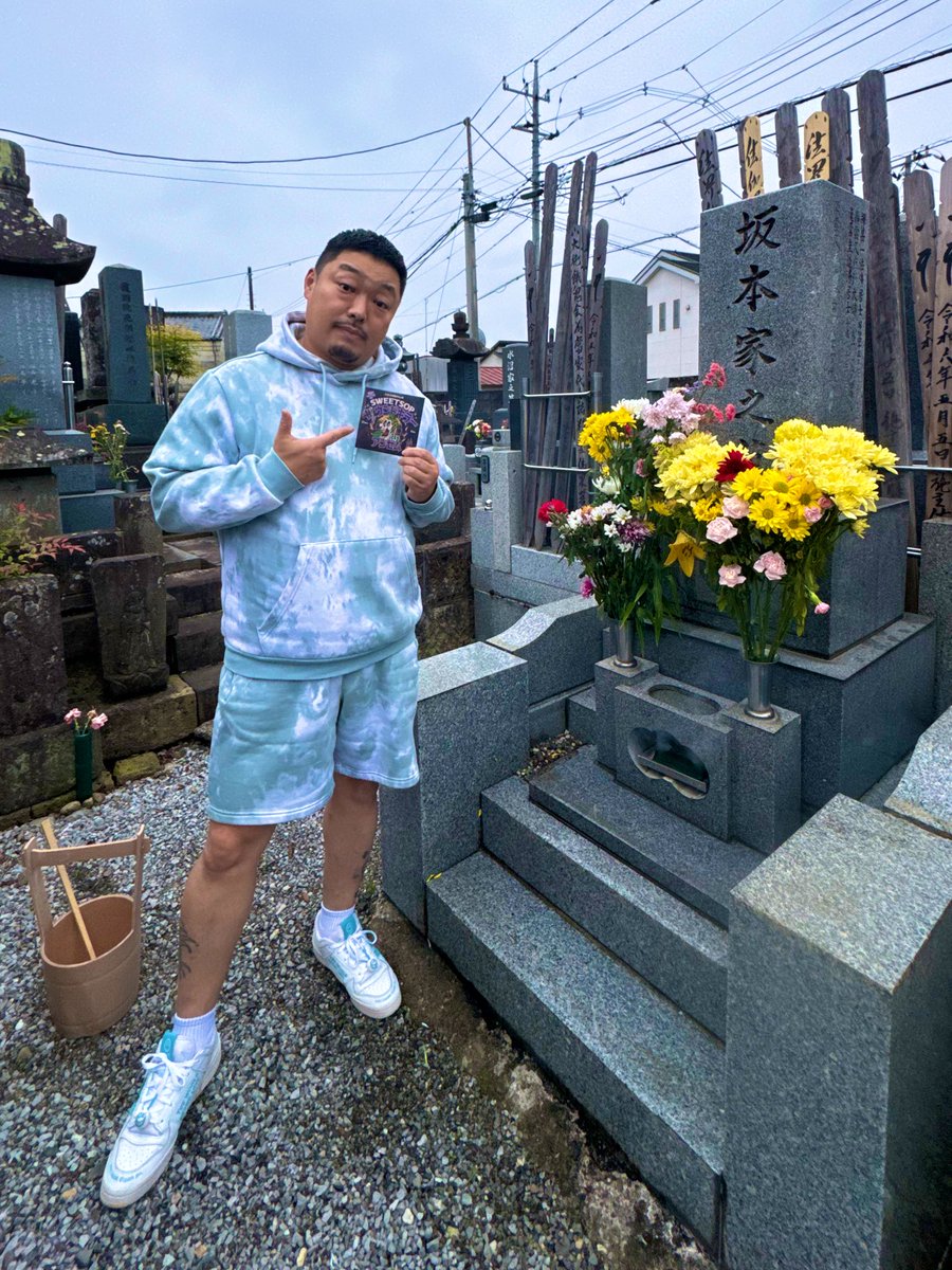 SWEETSOPsound's tweet photo. 今年は新しいDUB PLATE MIX CDを
手土産にMACKA PEEに
毎年恒例の近況報告🙏🌸

お前の知らないカッケーDUBも
いっぱい入ってるからCD聴いて
GUN FINGER挙げまくってくれ😜

ペーの墓参りに来てくれた皆さん
何枚かCD置いといたので
ご自由にお持ちください🫡

#MACKA_PEE
#マッカペー https://t.co/Vdj5zkfXHC