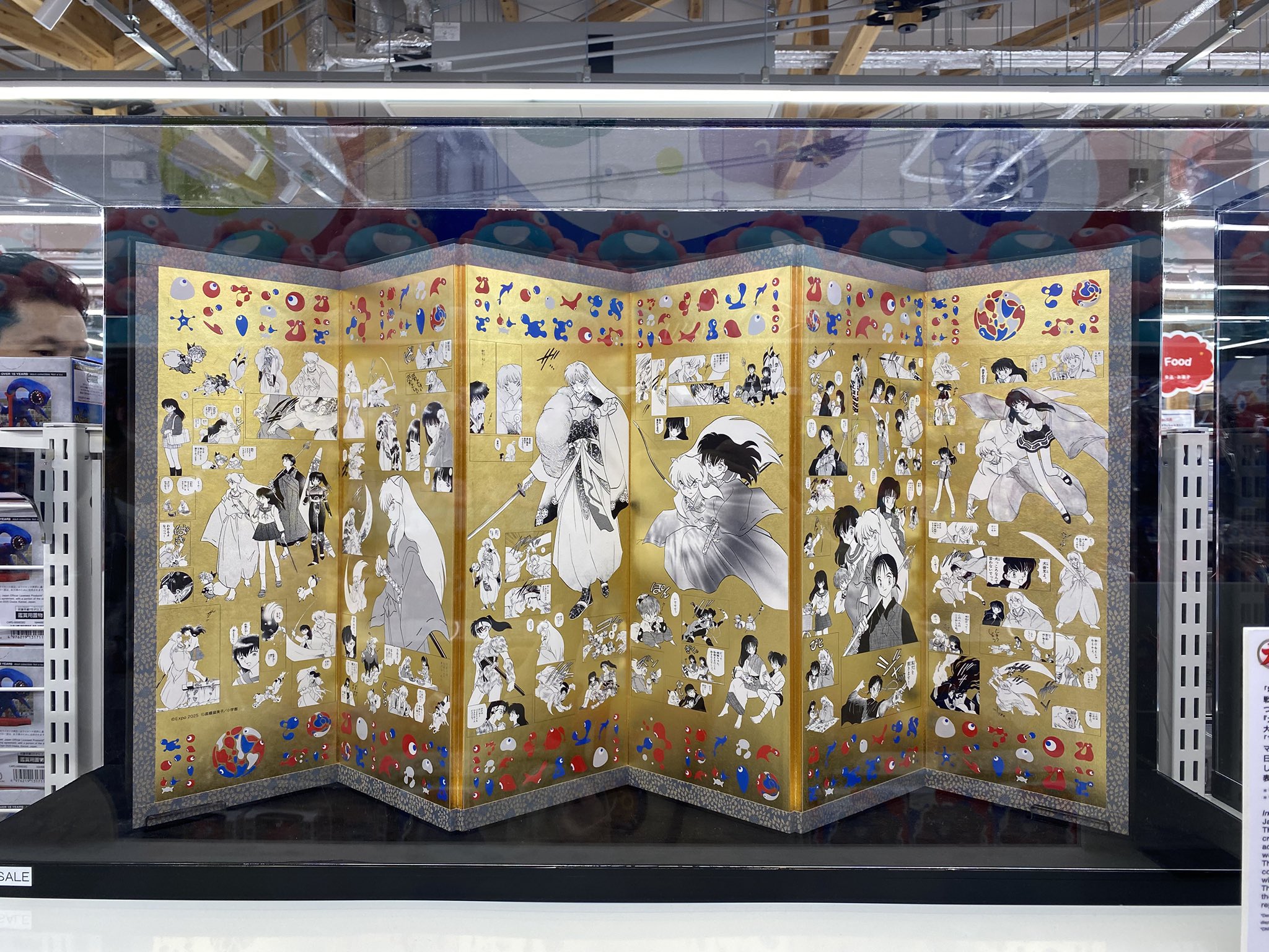 EXPO2025 犬夜叉 特殊加工印刷ポスター 万博限定の通販 by シド