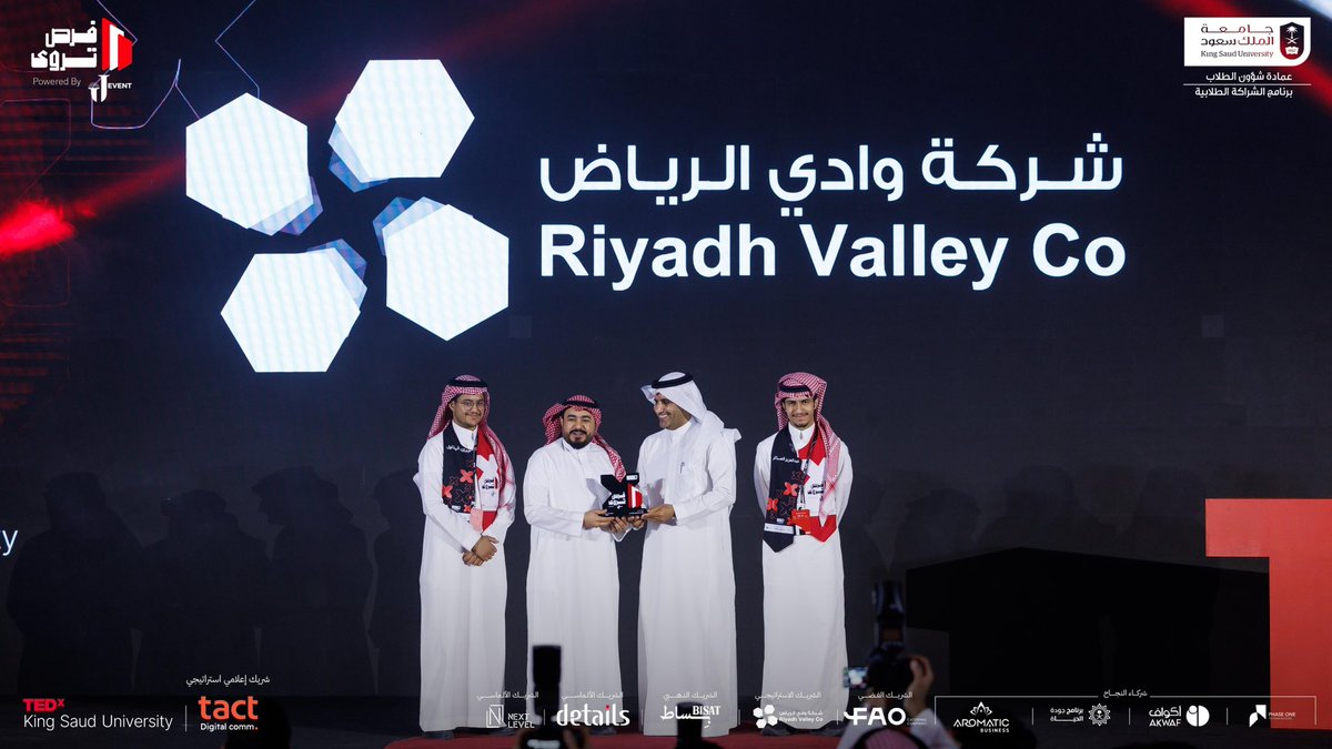 تم تكريم شركة وادي الرياض <a href="/riyadhvalley/">شركة وادي الرياض</a>، الشريك الاستراتيجي الذي تبنّى الفكرة، وأطلق العنان للإلهام ليُروى أثرًا، ويُحكى قصة نجاح. 

#فرص_تُروى
#TEDxKSU25
#جامعة_الملك_سعود