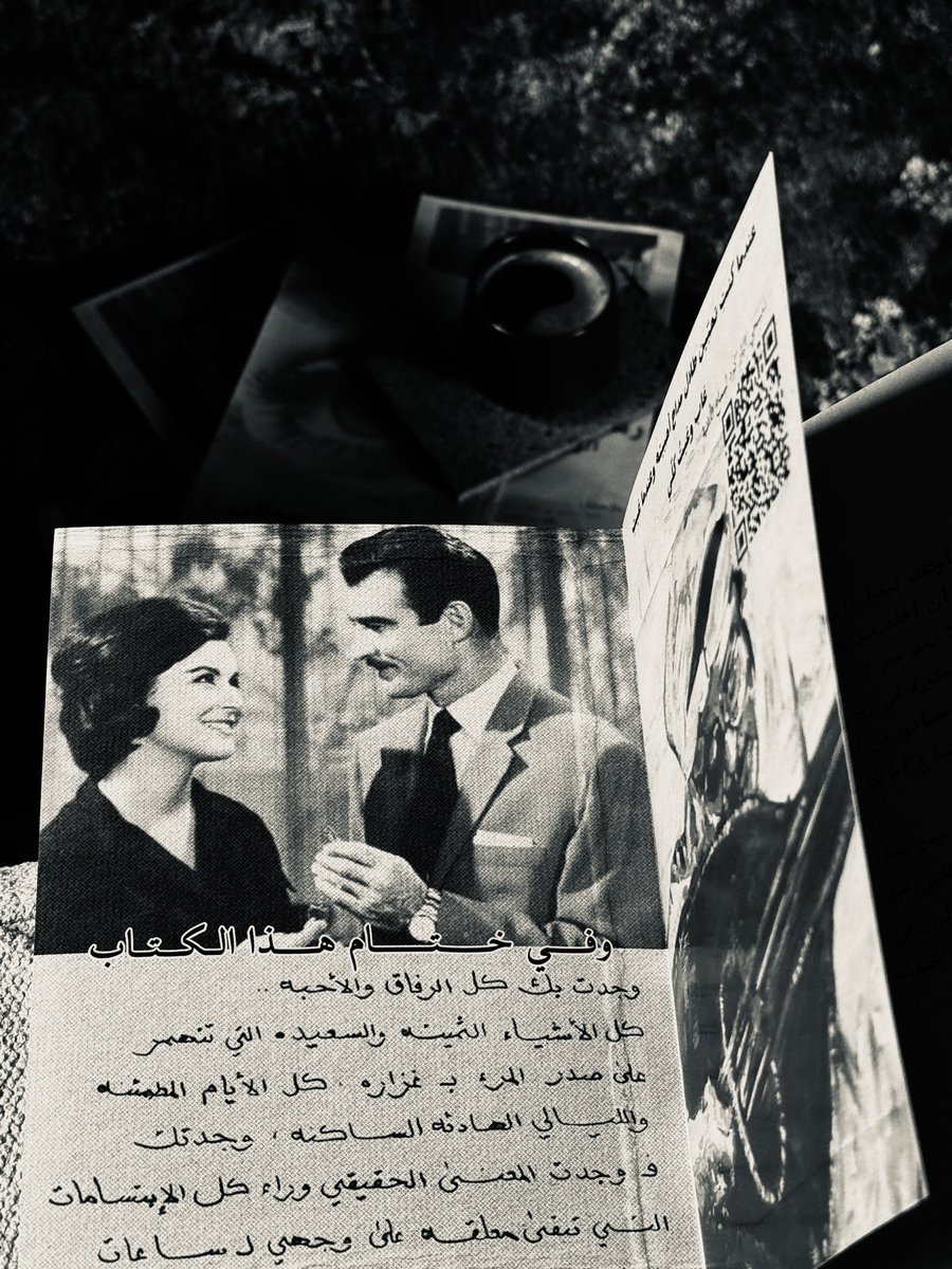 _khiffah's tweet photo. كنتُ أكتب،
وأنا أعلم أن اللغة لا تنصفكِ،
ولا تحتملكِ كاملة…
لكنني رغم ذلك، ظللت أُصرّ أن أملأ الصفحات بكِ https://t.co/3x6geRE9dI