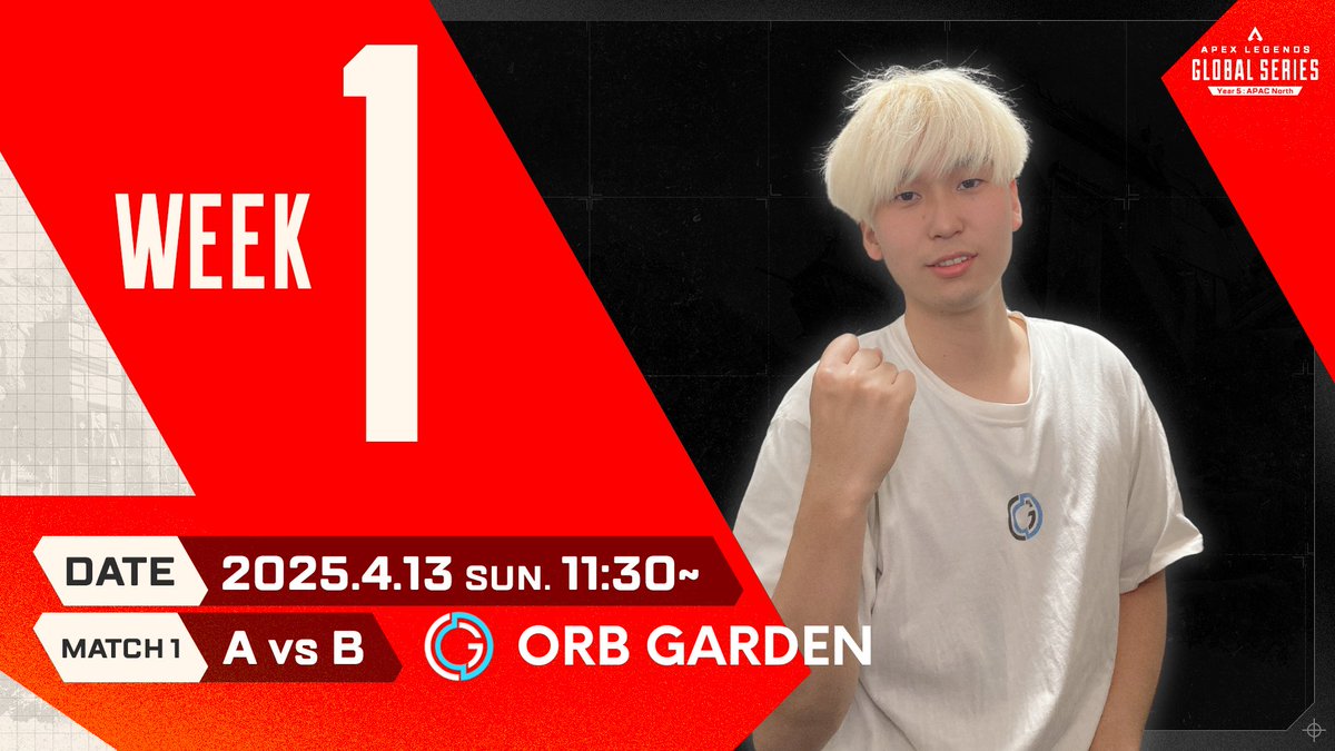 Jumpeach_ch's tweet photo. 4/13 11:30~
いよいよ、APEXアジア最高峰の戦いが始まる。
【 ALGS Year5 プロリーグ 】@ALGS_JP
みんなも #ORB_WIN で ORB GARDENを応援するぞ!!
▼じゅんぴーちのミラー配信
https://t.co/ymGFBpHQjc
▼ALGS本配信
https://t.co/Z2yhSPn5NX
#ApexLegends #ALGS #ProLeague #Split1 #eスポーツ https://t.co/eRFjpQ2sey