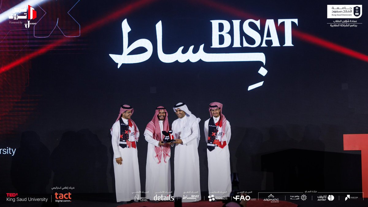 على بِساط من التميّز نُكرمكم، شكرًا لشريكنا الذهبي الذي نسج الحكايات واحتضن اللحظات المميزة وصاغ مساحة تُروى بالفكر @Bisat_sa

#فرص_تُروى
#TEDxKSU25
#جامعة_الملك_سعود