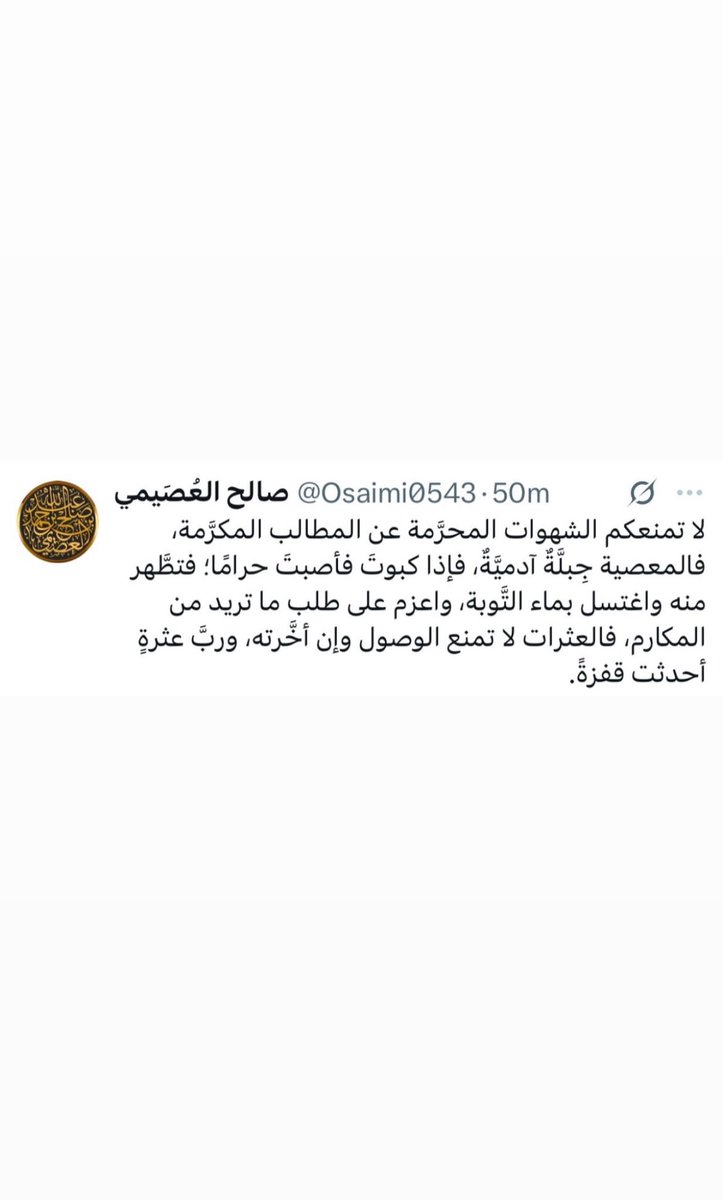 ورب عثرة أحدثت قفزة  !