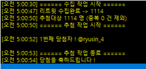 k_yaroan's tweet photo. 당첨이 늦어졌습니다 ㅠㅠ 
감사합니다! @ryusin_4 님! 쪽지 드릴게요!!
참여해주신 모든 분들 감사합니다. https://t.co/07uZ50LbLP