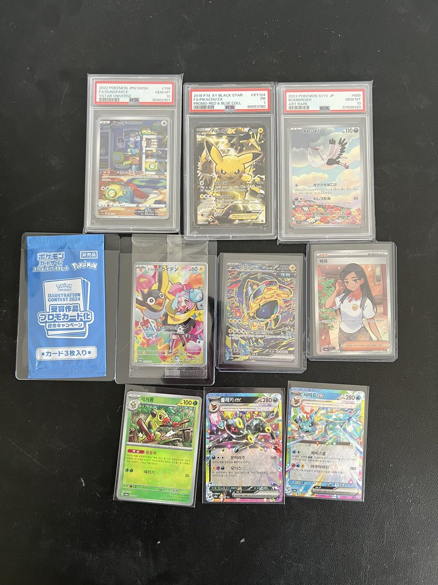 kickasskad's tweet photo. The long awaited 2.5k giveaway 

One person will win this entire “kickass care package” 

To enter: 
1. Follow me and @coronetpokestop 
2. Like/RT 
3. Tag a friend and comment a gif of your favorite Gen 4 (Sinnoh) pokemon!!

US Only - Ends 4/20! https://t.co/CrBMCN2i5V