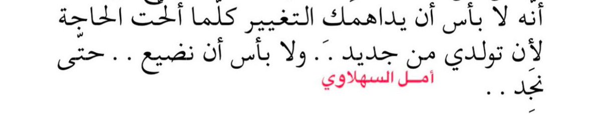 حنان tweet media