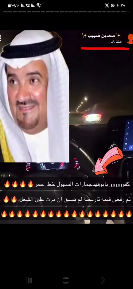 عبيد الميزاني tweet media