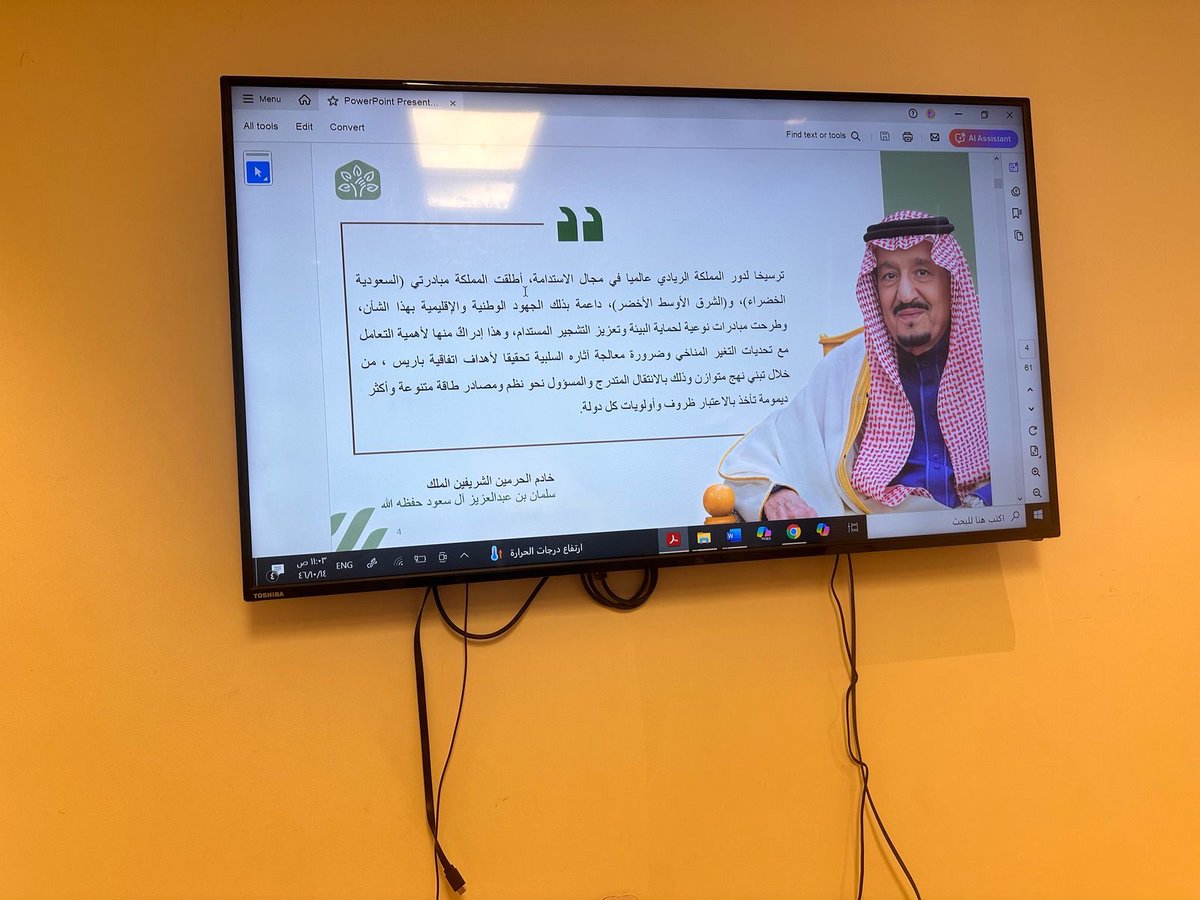 swesorgsa's tweet photo. في زيارة تعريفيّة  التقت م الشيماء الشايب  رئيس مجلس إدارة جمعية مهندسات سعوديّات  المهندس عمّار البوحويح  المدير التنفيذي  لجمعية  البيئة الخضراء بالأحساء  @green_alahsa بمقرها  بمدينة #الهفوف وقدم عرضا عن أهداف ومنجزات الجمعيّة ، ودار حوار الإستدامة البئية و م البوحويح هدية تذكارية ومجموعة كتب قيمة عن الإستدامة  . 
وشك م الشايب حسن الإستقبال  على أن يتم التواصل من أجل شراكة مجتمعية في المستقبل  ، بما يحقق مستهدفات 2030  وحضور المرأة في التنمية البيئية و الحفاظ عليها . 
@now_org_sa 
@Umran_GB 
@Umran_Sustain_ 
@susprosaudi 
@Estidamah_KH 
@Eng_Council 
@wpc_taibahu 
@WEnergy_sa