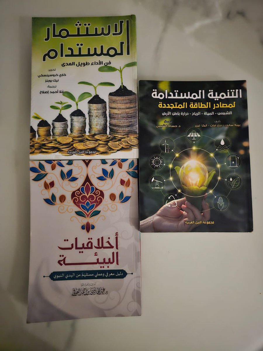 swesorgsa's tweet photo. في زيارة تعريفيّة  التقت م الشيماء الشايب  رئيس مجلس إدارة جمعية مهندسات سعوديّات  المهندس عمّار البوحويح  المدير التنفيذي  لجمعية  البيئة الخضراء بالأحساء  @green_alahsa بمقرها  بمدينة #الهفوف وقدم عرضا عن أهداف ومنجزات الجمعيّة ، ودار حوار الإستدامة البئية و م البوحويح هدية تذكارية ومجموعة كتب قيمة عن الإستدامة  . 
وشك م الشايب حسن الإستقبال  على أن يتم التواصل من أجل شراكة مجتمعية في المستقبل  ، بما يحقق مستهدفات 2030  وحضور المرأة في التنمية البيئية و الحفاظ عليها . 
@now_org_sa 
@Umran_GB 
@Umran_Sustain_ 
@susprosaudi 
@Estidamah_KH 
@Eng_Council 
@wpc_taibahu 
@WEnergy_sa