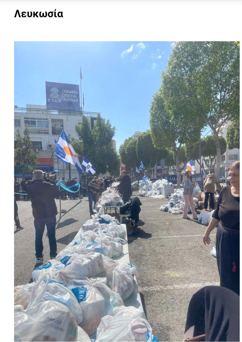 KountoureshisP's tweet photo. Από το 2008 και για 17 συναπτά έτη προσφορά και αλληλεγγύη προς τους Συμπατριώτες μας. Για εμάς στο Ε.ΛΑ.Μ. τρόπος ζωής. Ευφορούμενο καθήκον προς τις Αρχές τις Αξίες και τις Ιδέες που διέπουν αυτή την Παράταξη. https://t.co/mv5UWhgaKP