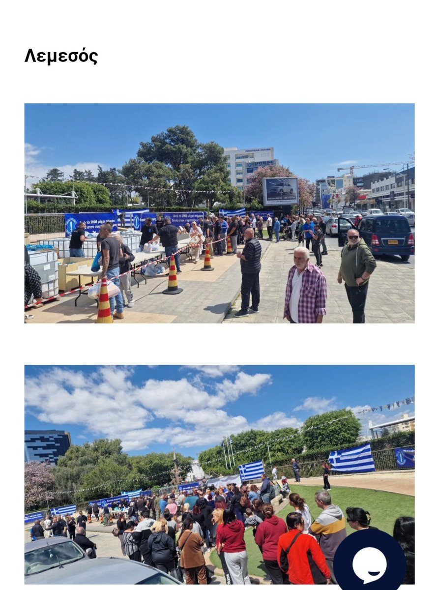 KountoureshisP's tweet photo. Από το 2008 και για 17 συναπτά έτη προσφορά και αλληλεγγύη προς τους Συμπατριώτες μας. Για εμάς στο Ε.ΛΑ.Μ. τρόπος ζωής. Ευφορούμενο καθήκον προς τις Αρχές τις Αξίες και τις Ιδέες που διέπουν αυτή την Παράταξη. https://t.co/mv5UWhgaKP