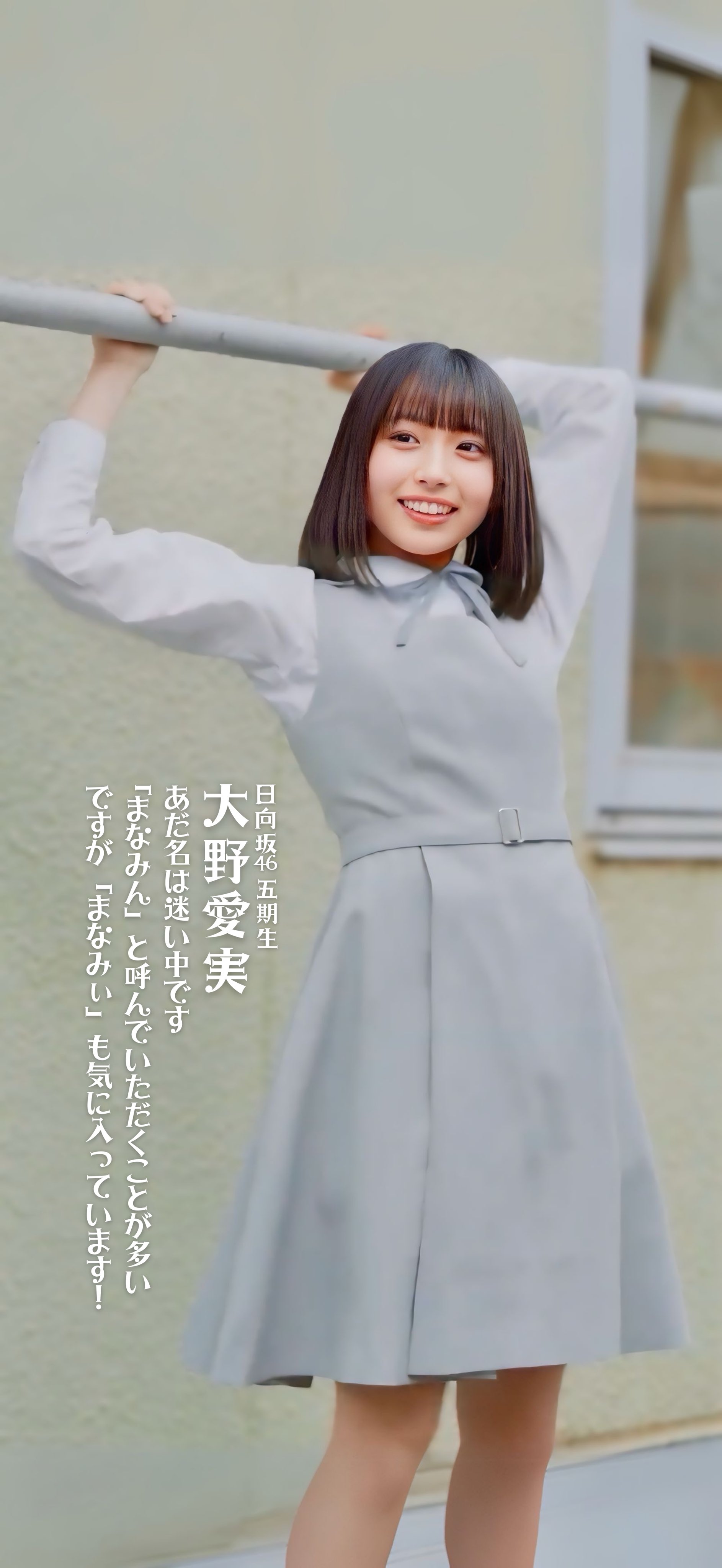 r*a様 日向坂 日向坂46 大野愛美 直筆 生写真 お披露目 五期 r*a様 日向坂 日向坂46 大野愛美 直筆 生写真 お披露目 五