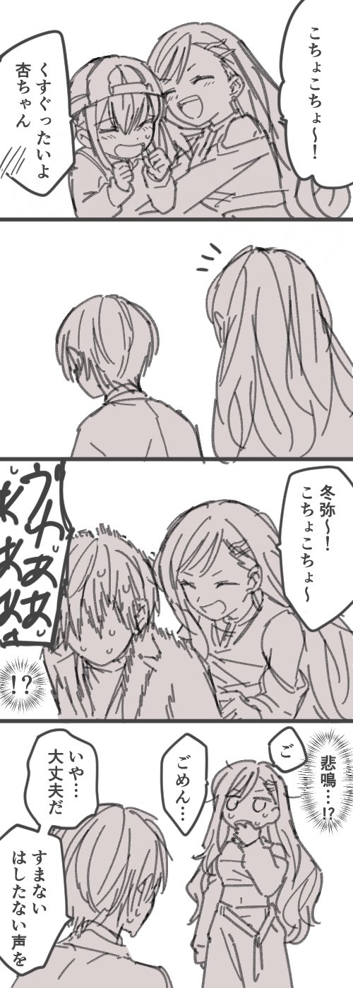 かえで (kaede_momizii@) / X