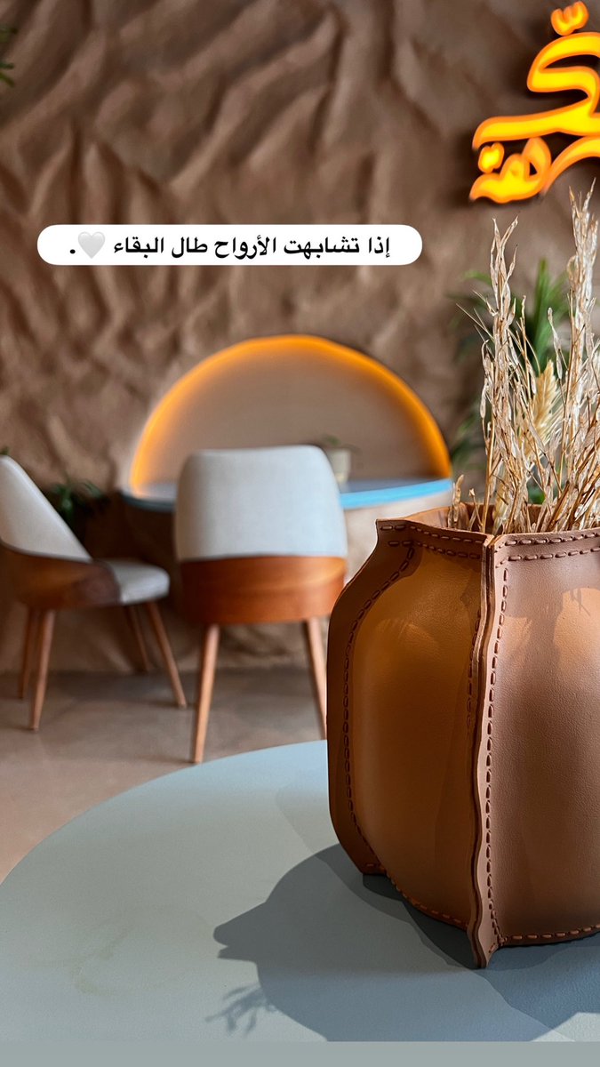 فيَّ بنت عبدالرحمن tweet media