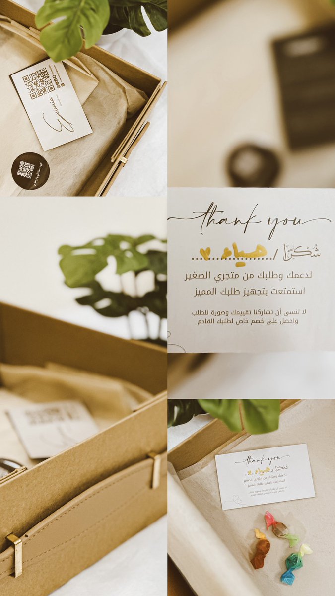 "ما لي وللدُّنيَــا وهذا مُصحفي
أتلوهُ في كلِّ الشــــؤونِ فأكتفي
ماذا أريدُ من الحيــــاةِ وزيفها؟
ما دام عندي صاحبي هذا الوفي"
🌸🧡🧡🧡🌱.
