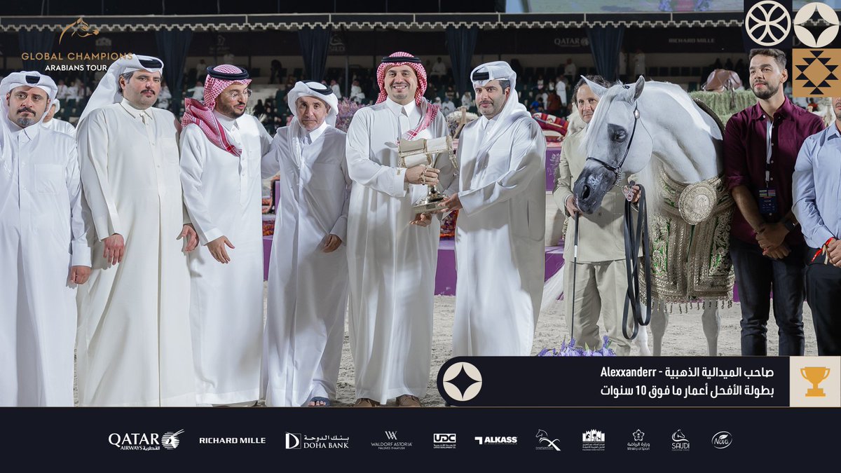 GCAT_Riyadh's tweet photo. صاحب السمو الأمير فهد بن جلوي نائب رئيس اللجنة الأولمبية والبارالمبية العربية السعودية يتوج أبطال بطولة الأفحل أعمار ما فوق 10 سنوات في #جولة_الجياد_العربية2025 في #الرياض على ميدان #قفز_السعودية 
#جمال_يخلد_وإرث_يتجدد https://t.co/Tf2B7pWFUl