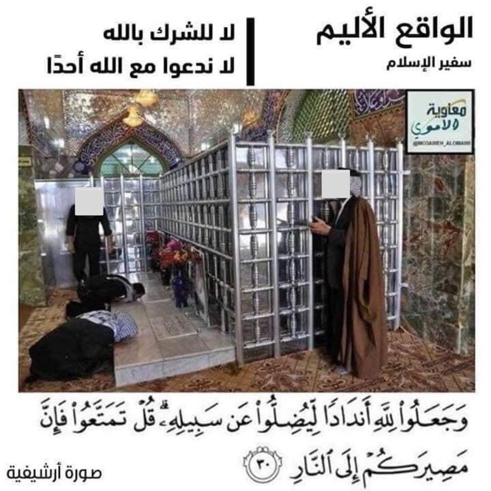 أبـو مـناحي tweet media