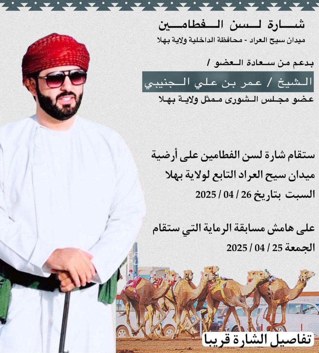 saeed2020112's tweet photo. @shooting_100 https://t.co/8WdySVnRTY