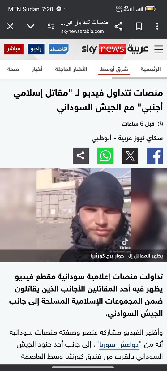 MohanadElbalal's tweet photo. Sky News Arabia is utterly shameless they’ve pulled a video posted by a mixed race Sudanese Army volunteer on TikTok and wrote a whole nonsense article about him being a foreign Islamist fighter. 

Sky News Arabia is editorially controlled by the UAE Government and consistently churns out Islamist propaganda narratives against regional states it’s trying to undermine.