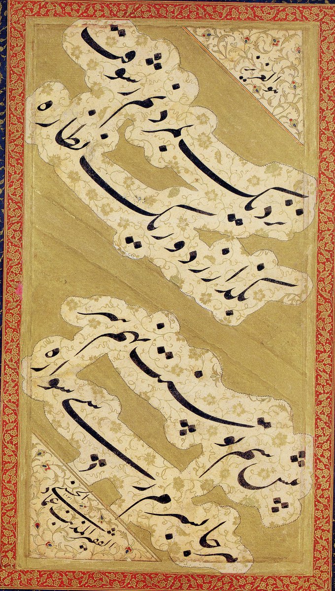 نزدیک به مردنم ز شوقت
بگذار ز دور یک نظاره
پیش سُم توسنت نهم سر
هر جا به سرم رسی سواره

- شعر از جامی
- به قلم «الفقیر المذنب عماد الحسنی» / سال ۱۰۲۱