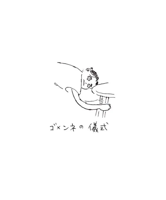 どのくらい痛かったか自分の頭で確認する 