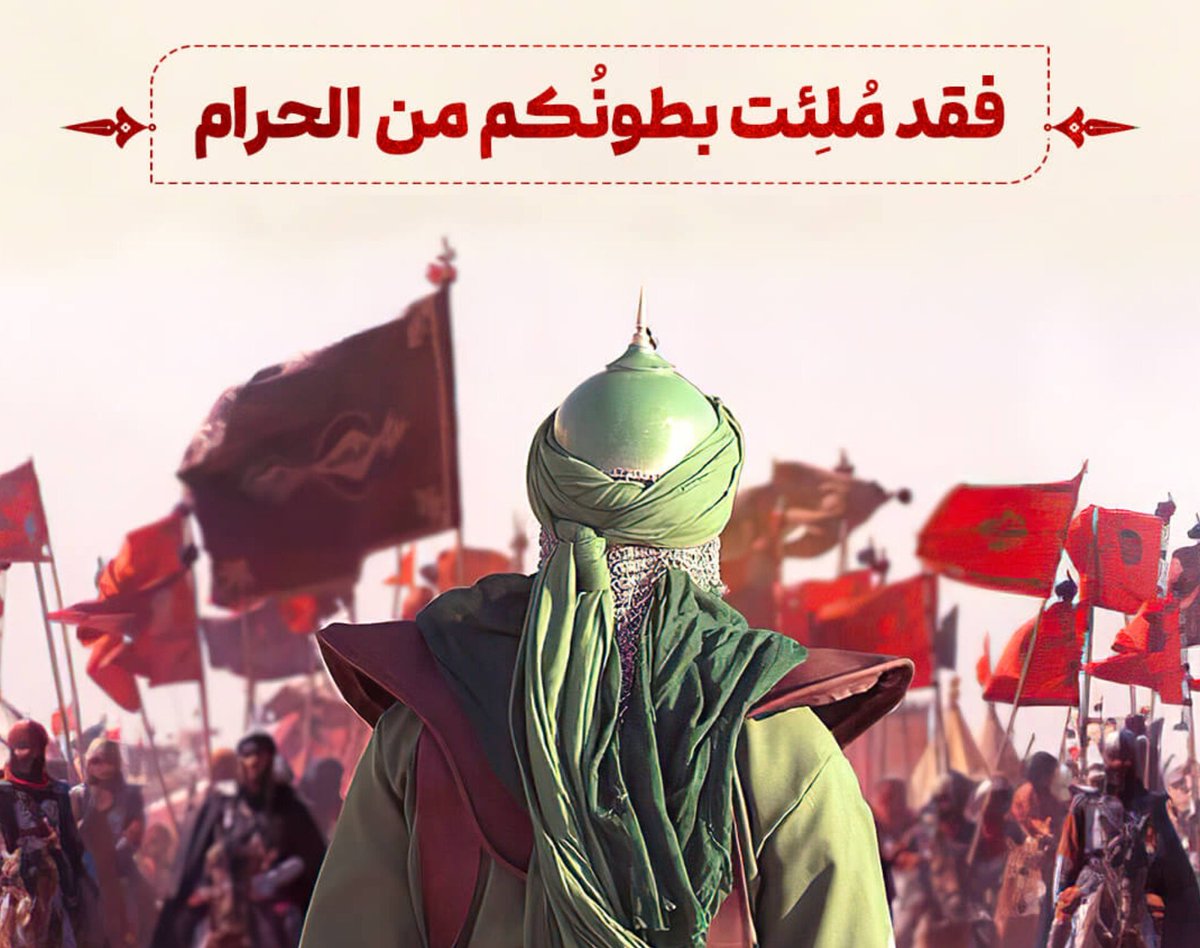 نَزدیکِ صُبح 🟥☫🟩 tweet media