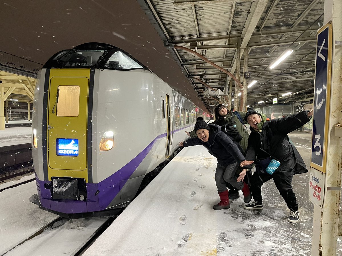 cs_tetsu's tweet image. 📺今夜再放送です📺

#鉄道発見伝

🚞極寒の北海道 日本最東端の東根室駅を目指して🚞

【前編】2025年4月13日(日)22:30〜23:30

【後編】2025年4月13日(日)23:30〜24:30

#日テレプラス #南田裕介 #瀧野由美子 #岡安章介 #東根室駅 #抜海駅 #南幌延駅 #雄信内駅 #東滝川駅