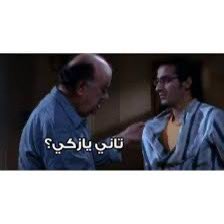 RamyHamada2's tweet photo. @Alito_NBA عايز تلاعب لوكا تاني ؟ https://t.co/gI7jP6g6QT