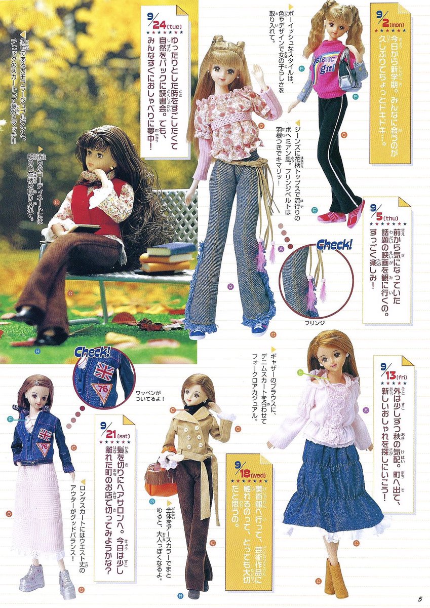 shibuya1O9's tweet image. jenny’s coordinate diary ⋆ AUTUMN

from nj 2002*summer