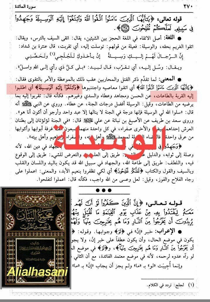 أبـو مـناحي tweet media
