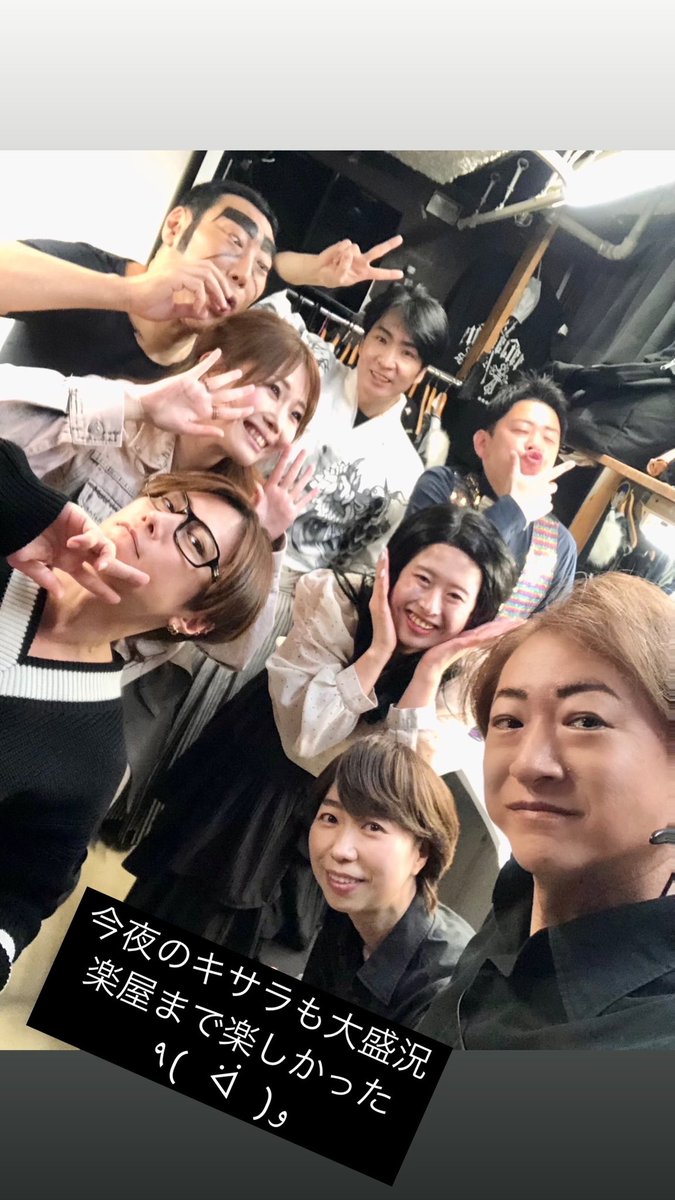 【Instagramストーリーから】
今夜のキサラも大盛況
楽屋まで楽しかった
٩( ᐛ )و

Instagram.com/tatsuya127_off…