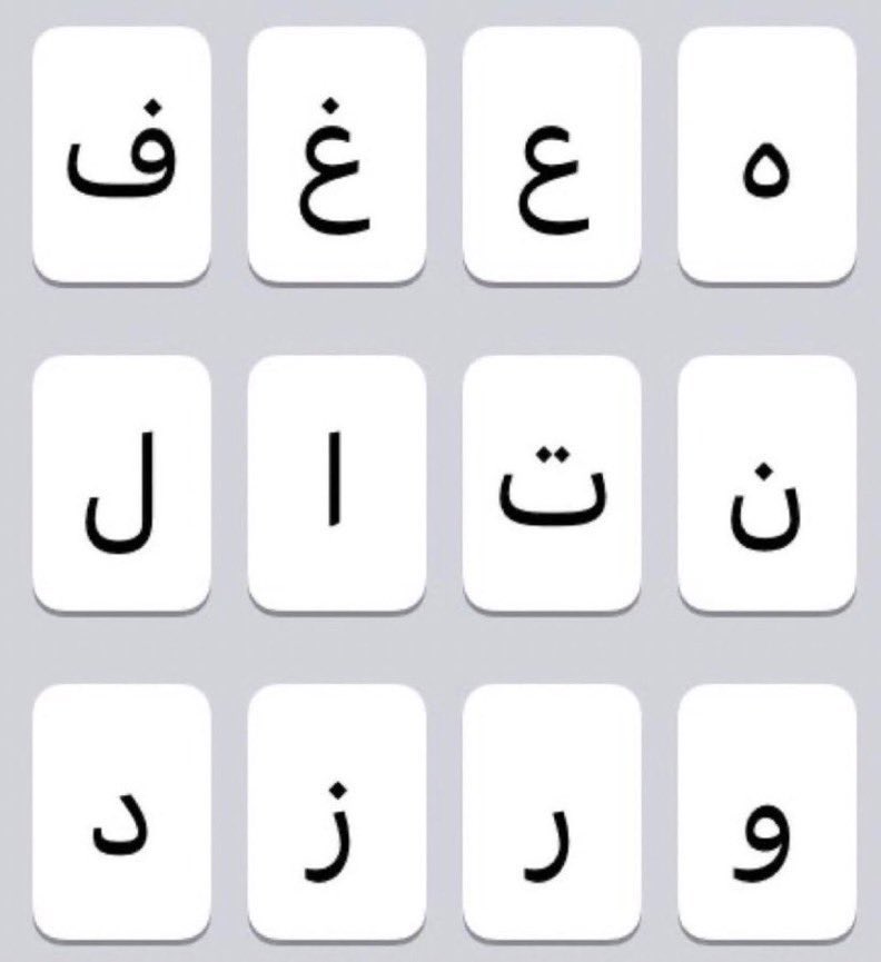 ‏الكايد tweet media