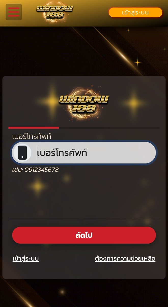 WindowWd168's tweet photo. #window168
📍 🦒🦁แจกเครดิตฟรี 20 🎉🎉

( ยูสใหม่เท่านั้น )🧧
สมัคร  https://t.co/K6i2xKNgR5

วันสงการทางเราแจกให้เล่นฟรี 💦
ไม่ติดเทิร์น ❌ ถอนขั้นต่ำ 100 🥳

กติกา💧 ไม่ทำตามตัดสิทธิ์🔥🔥
กดติดตาม + กดรี + รีเก่า+สมัครแล้วเม้นยูส 🩷‼️

สมัครรับเครดิตฟรี 30ลิงค์นี้เท่านั้น 📌 https://t.co/j8chco9r7U