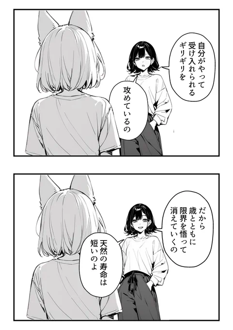 3/3 