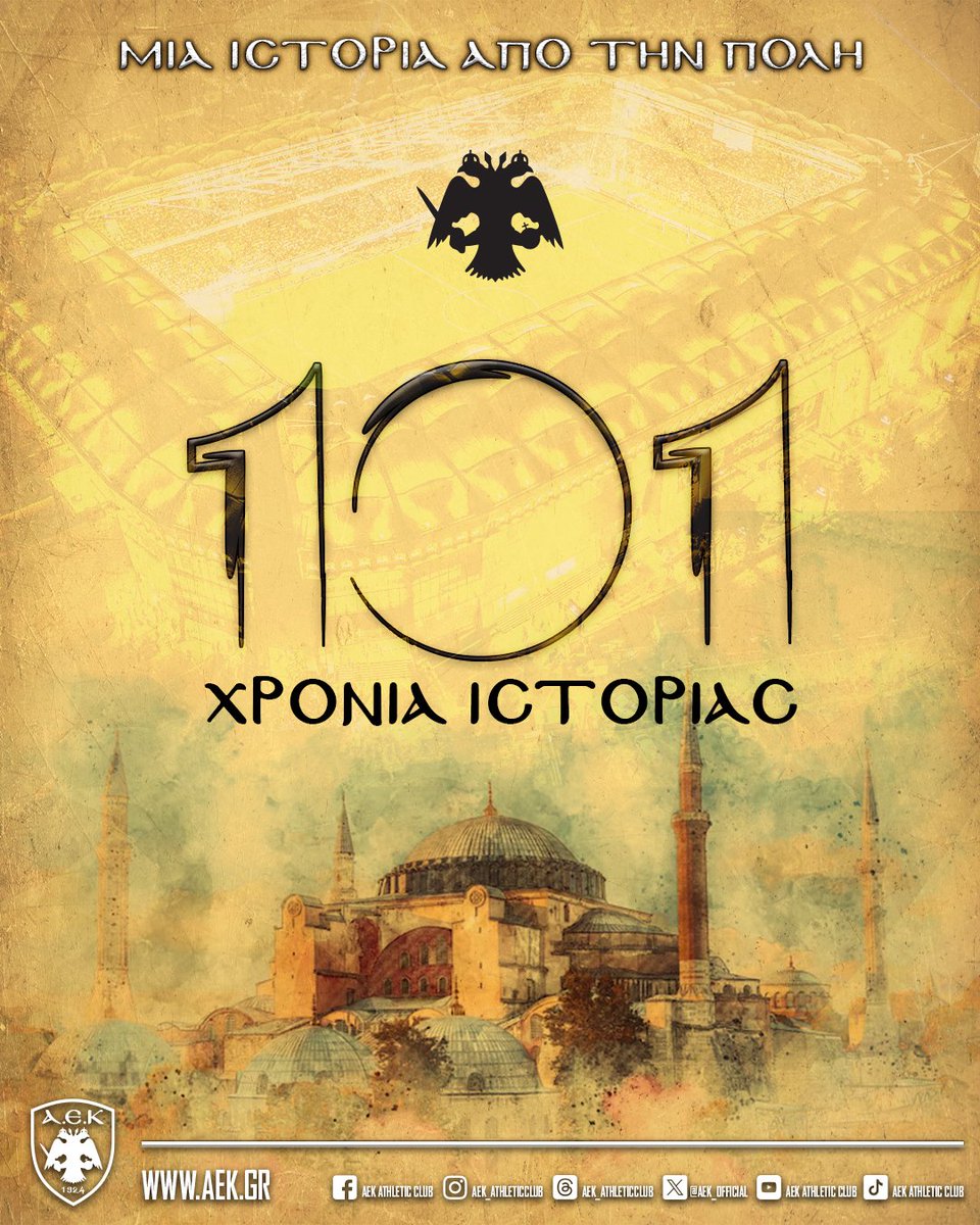 aek_official's tweet photo. 🟡⚫️ Χρόνια Πολλά και Καλά Αγάπη μας Γλυκιά!

#aek #aekglory #aekhistory #101years #aekfamily https://t.co/DzAeQjtUYo