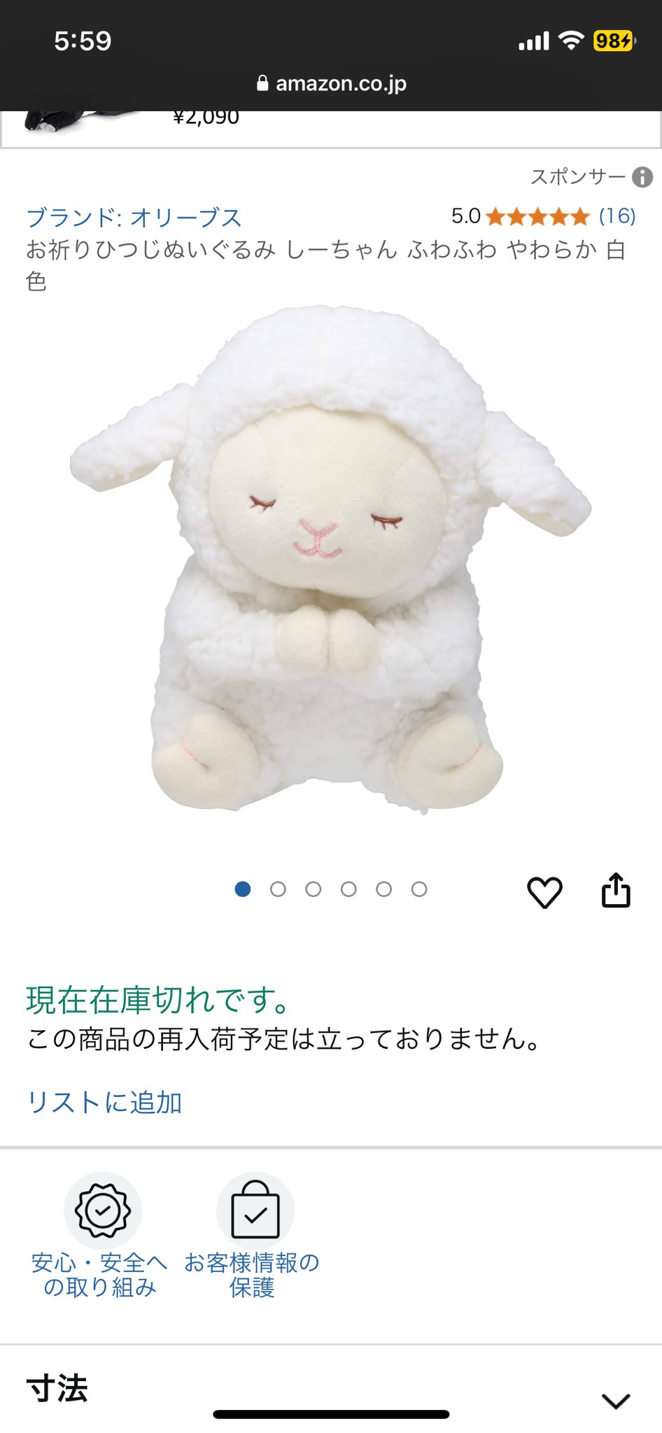 Posts with replies by 角巻わため🐏ホロライブ Posts with replies by 角巻わため🐏ホロライブ