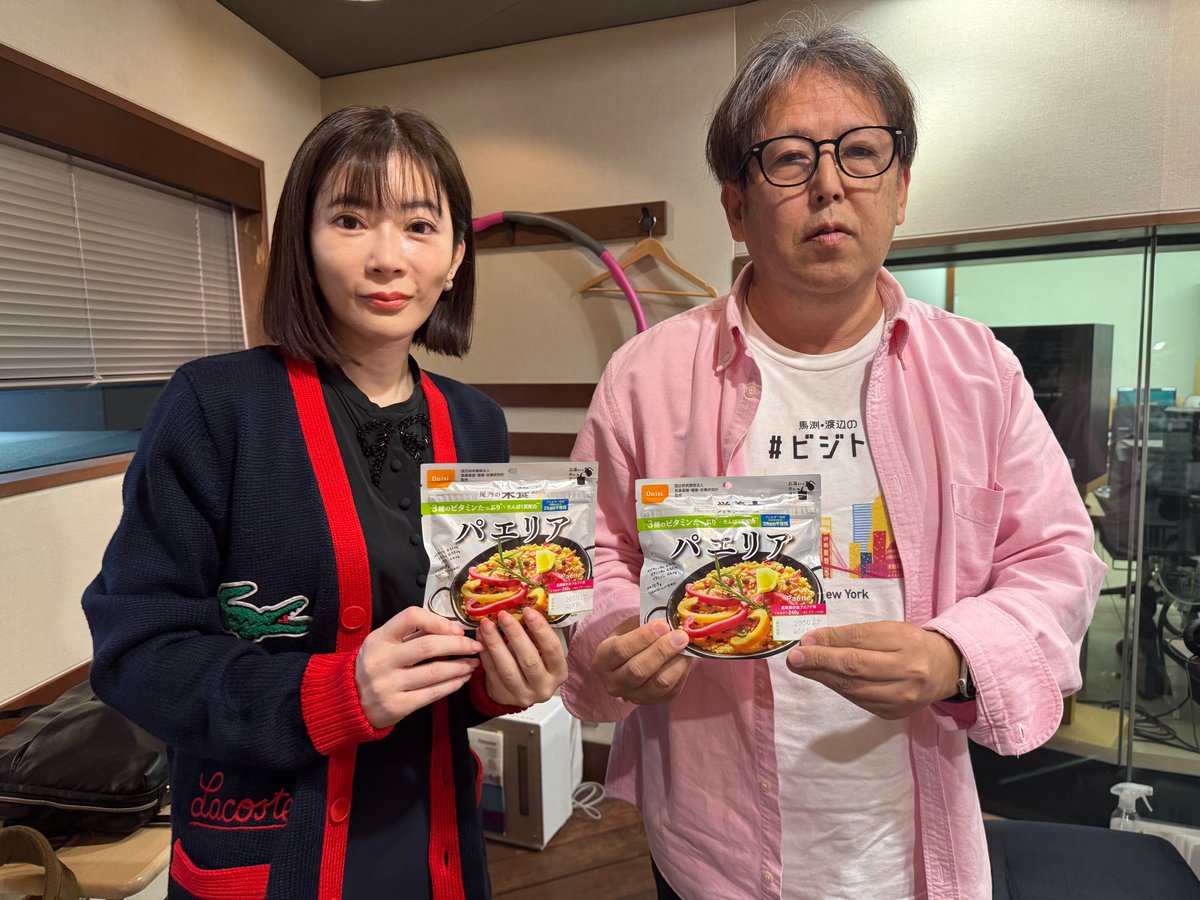 TOKYO FM『馬渕・渡辺の#ビジトピ』 (@biztopi_tfm) on Twitter photo /
今週のプレゼント👏
#TOKYOFM #ビジトピ
フォロー&リポスト #プレゼント
キャンペーン🎁
\
#尾西食品 尾西の栄養+
パエリア 2個セットを抽選で
5名様にプレゼント✨
【応募方法】
1⃣<a href="/biztopi_tfm/">TOKYO FM『馬渕・渡辺の#ビジトピ』</a> をフォロー
2⃣この投稿をリポスト
〆切は4/19(土)正午まで⚠️
当選者にはDMでお知らせします✉️ /
今週のプレゼント👏
#TOKYOFM #ビジトピ
フォロー&リポスト #プレゼント
キャンペーン🎁
\
#尾西食品 尾西の栄養+
パエリア 2個セットを抽選で
5名様にプレゼント✨
【応募方法】
1⃣<a href="/biztopi_tfm/">TOKYO FM『馬渕・渡辺の#ビジトピ』</a> をフォロー
2⃣この投稿をリポスト
〆切は4/19(土)正午まで⚠️
当選者にはDMでお知らせします✉️