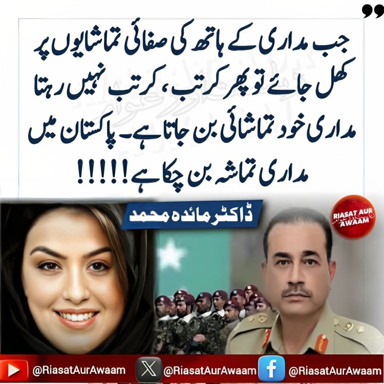 عربی کہاوت کا ترجمہ ہے کہ!👇