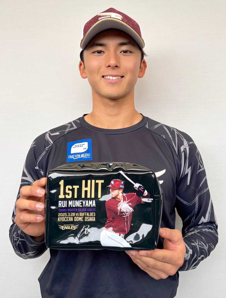 ◥◣受注販売は”14日(月)まで”◢◤ #宗山塁 選手よりご紹介！ ✨初