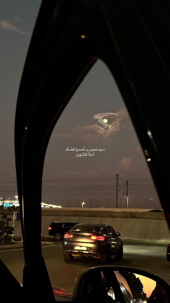 في عزً ضيقتي الان والله ظهرت لي وابتسمت ♥️