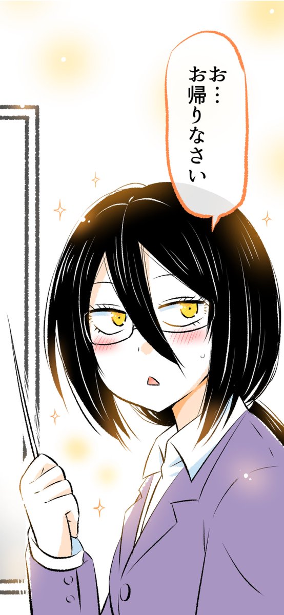 【更新】大っ変お待たせしました…!
「あくまさん」最新話公開になりました✨

・あくまちゃんが知ったことって?
・タツオさんの復讐とは…⁉
・そしてルイさんのその姿は???

お待たせした分いつもより多めですのでよかったら楽しんで頂けたら嬉しいです～!🙇‍♂️✨
↓
https://t.co/0s0hak2R3m 