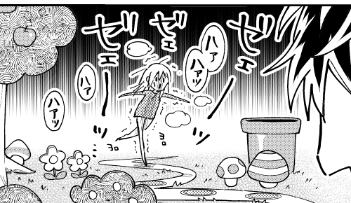 絶対王者 ビフォーアフター 