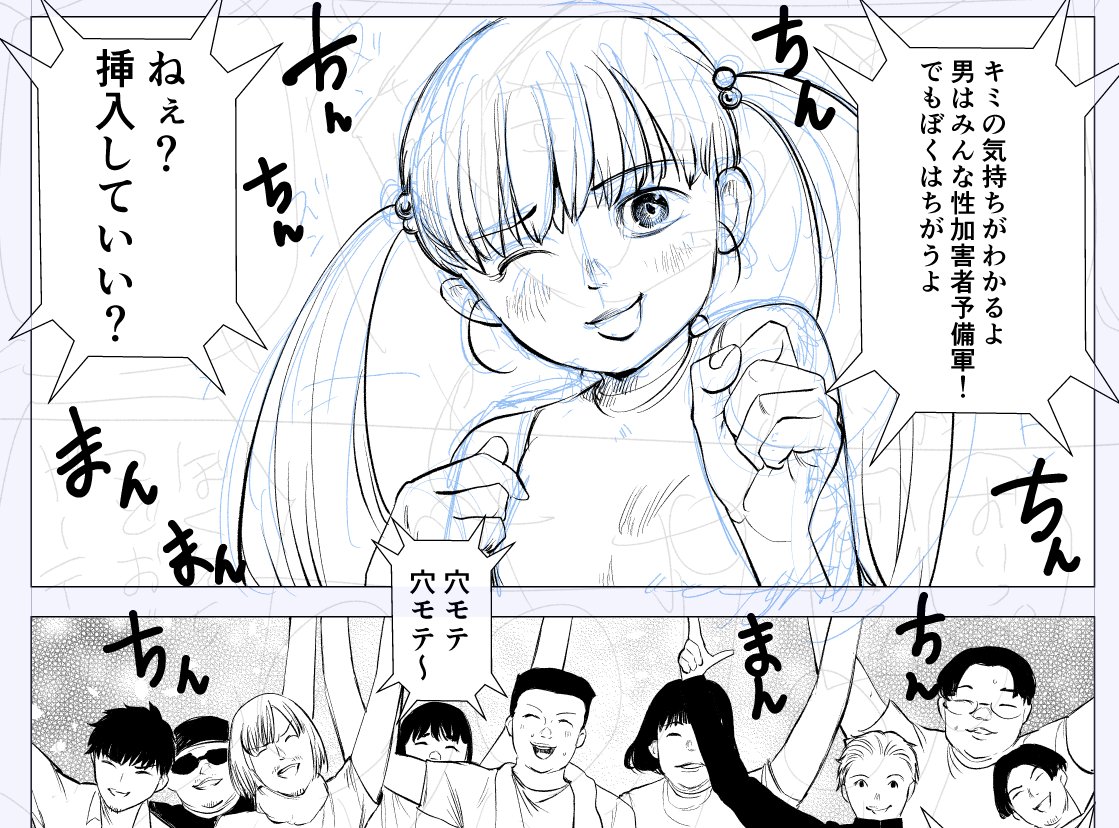 「家畜っち」読んでね
政治経済の勉強になるよ 