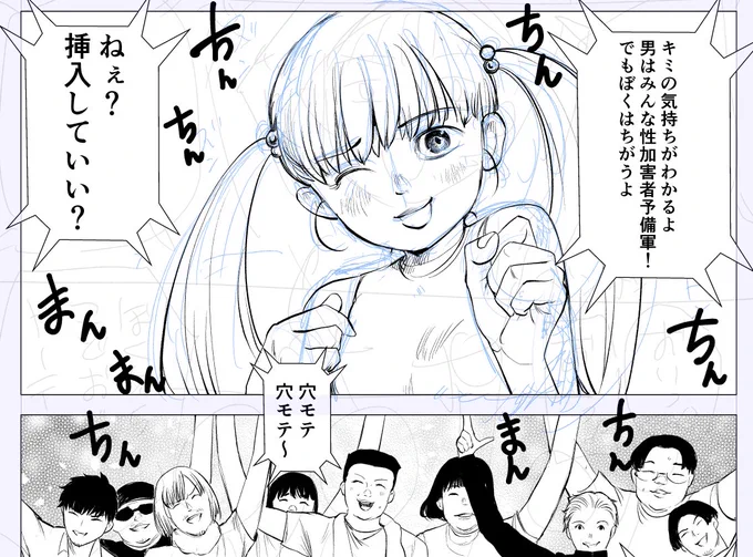 「家畜っち」読んでね
政治経済の勉強になるよ 