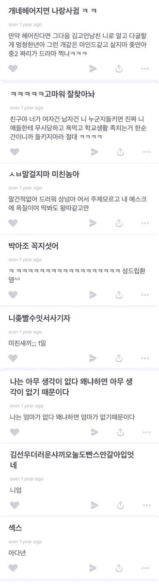 pannchoa's tweet photo. "I want to grow women in my virtual garden" "My favorite sport to watch is p*rn" 
The Boyz's Sunwoo's AskFM gets brought back to light following Nana's jab
https://t.co/AQ1RoXml8V https://t.co/vbUPEOwN0Q