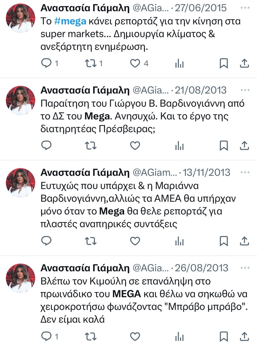 MsLouellaDeVil's tweet photo. Η Γιάμαλη ως τρολ του ΣΥΡΙΖΑ ήθελε να κλείσει το MEGA και κορόιδευε ακόμα και την Μαριάννα Βαρδινογιάννη και για αυτές τις υπηρεσίες της επιβραβεύθηκε από την κυβέρνηση ΣΥΡΙΖΑ (που αντιστεκόταν στην ευρωπαϊκή ελίτ 🤣) με παχυλό μισθό κι έκανε ζωαρα
#Με_την_Ομαδα_Αληθειας https://t.co/JftFZYgeYC