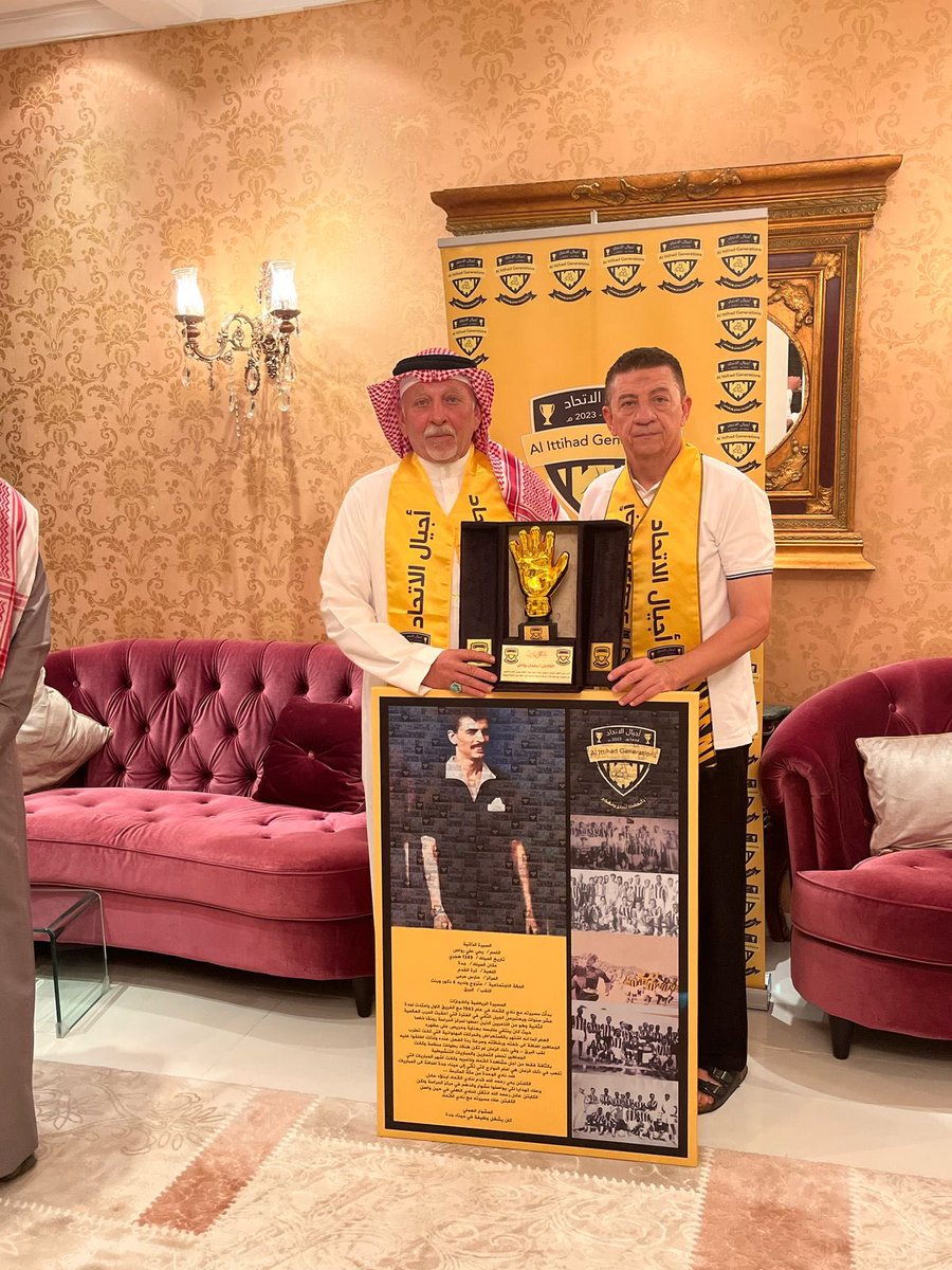 #اجيال_الاتحاد_تواصل_لمسات_الوفاء

تشرف اجيال الأتحاد مساء اليوم السبت 14 شوال 1446 الموافق 12 ابريل 2025 م بتكريم حارس مرمى الاتحاد الأسبق لاعب كرة #القدم  الكابتن #يحيى_رواص الملقب ب #البرق رحمه الله حيث بادر الاجيال بالتواصل مع ابنه الحارس السابق النجم الكبير الكابتن