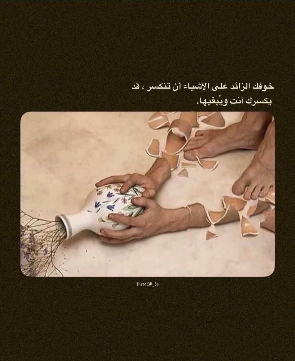 خيانة الصديق سكين تصيب القلب فلا يبرأ