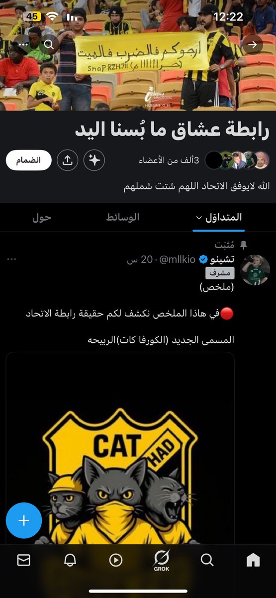 جنون والله الطحالب وصلو مستوى من سذاجه وش مسوي فيهم الاتحاد هههههههههههههههههههههههههههههههههههههههههههههههههههههههههههههههههههههههههههههههههههههههههههههههههههههههههههههههههههههههههههههههههههههههههههههههههههههههههههههههههههههه